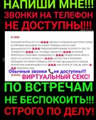 Анкета проститутки Раиса - метро Басманный, возраст - 30